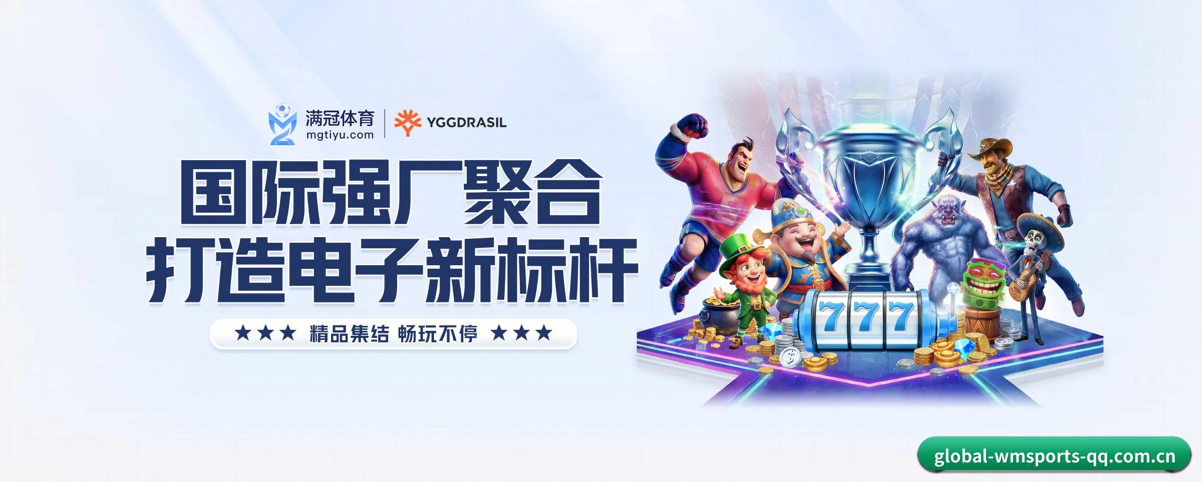 五大服务专区严密划分，信息结构一目了然