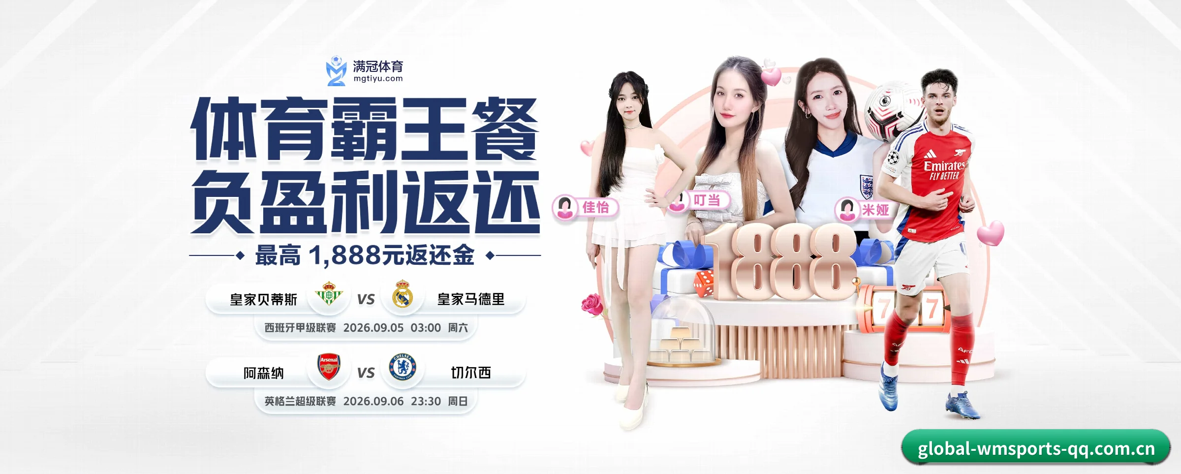 破茧而出 - 完美体育应运而生,获得国际认证资质,为用户打造合法合规的休闲互动平台。