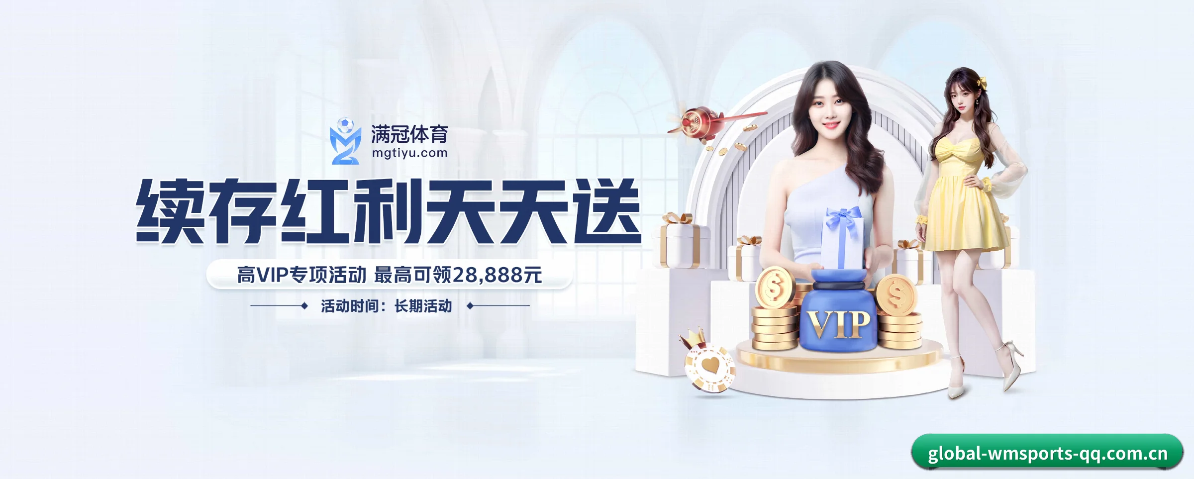 国际化进程 - 注册用户突破千万级,业务版图扩展至全球多个华人聚集地区。